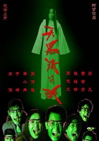 太小的新娘