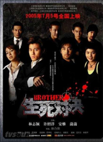 被痴汉室友c翻了