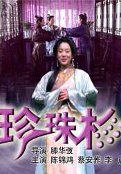 五月婷婷一区
