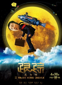 色综合狠狠干