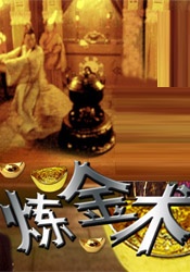 四虎免费影院在线播放