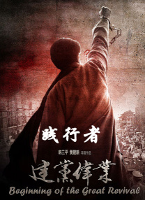 动漫人物桶机免费动漫