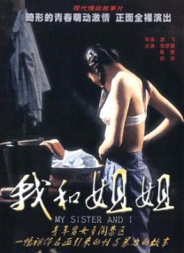 91黑丝高跟