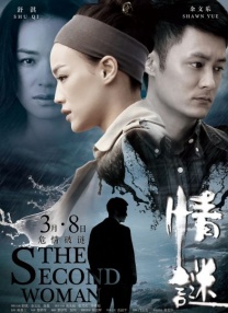 操肥臀