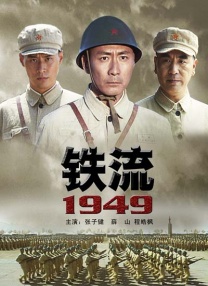 五月天激情综合