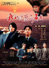 日本免费专区