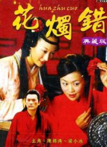 国产成人久久一区二区三区