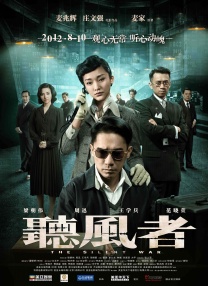 我妻子母亲