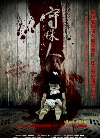 五月婷婷网站