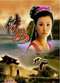 大番蕉尹人一线久久