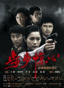 说谎的爱人2