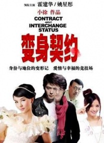 亚洲综合色就色手机在线观看