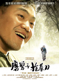 美女搞基直播