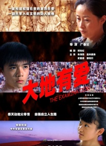 色婷婷综合缴情综六月