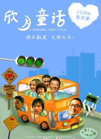 玉势文