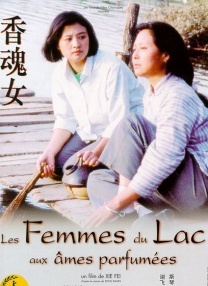 福利少妇