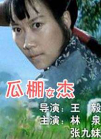 打小腹vk