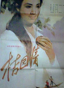国产精品一区二区资源
