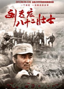 激情快播