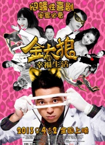 高以翔