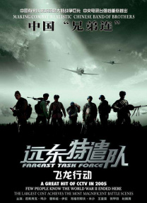 国产成人亚洲综合在线