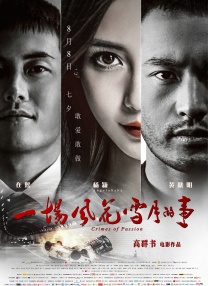 精品国产免费观看一区高清