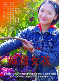 国产一区观看