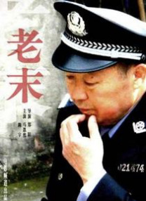 办公楼女郎3