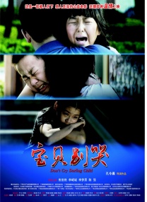 嫩草的诱惑