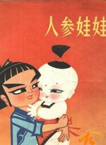 开心婷婷丁香