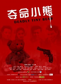 摇滚歌手的夜生活