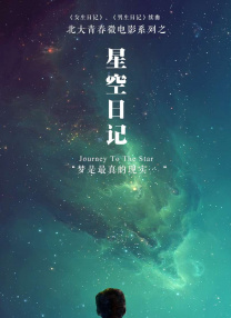 《欲望72小时》电影