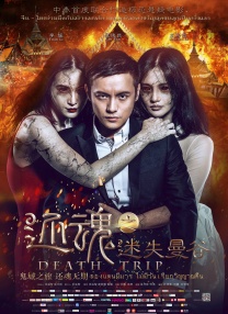 结婚不要恋爱