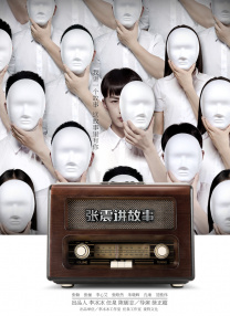 爱我枫与铃