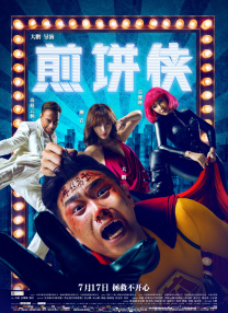 国产网站免费在线观看
