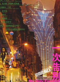 国产99在线观看