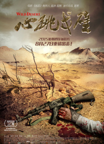 亚洲欧洲精品一区二区三区