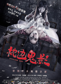淑女的欲望做后事的朋友爱人
