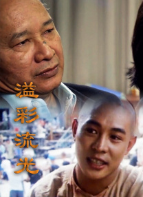 五月婷丁香