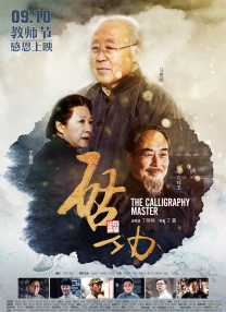 手机视频在线观看