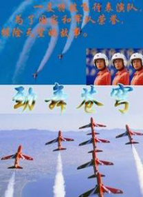 青青色在线视频