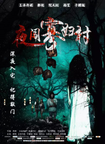 调教 vk
