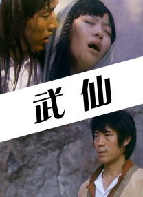 av自拍