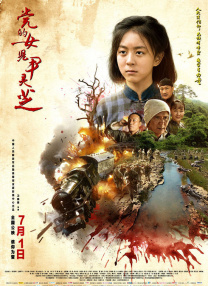 a级黄色免费