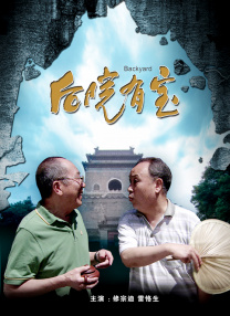 福利区在线观看