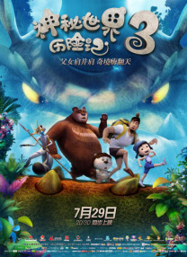澧色母1至6汤不加评价与反馈