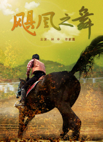 肮脏妻子俱乐部