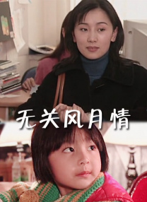 japanese乱