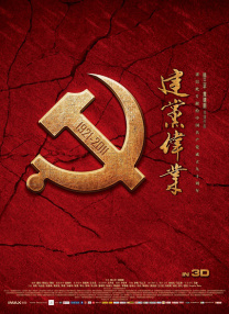 亚洲高清在线播放