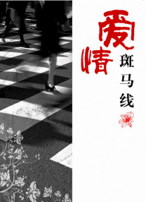 亚洲日本色